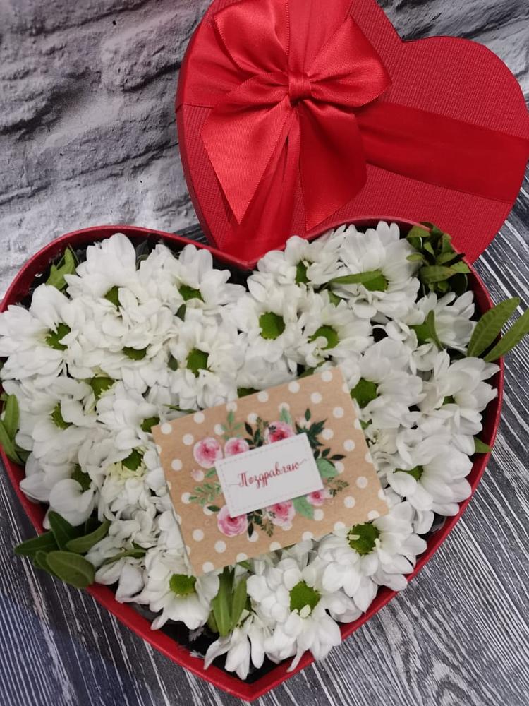 Цветочная композиция из Хризантемы в виде сердца в Новолотошино